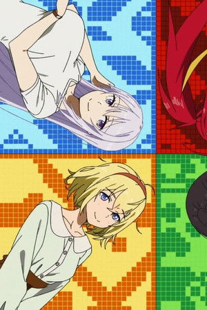 究極進化したフルダイブRPGが現実よりもクソゲーだったら