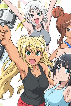 ダンベル何キロ持てる?