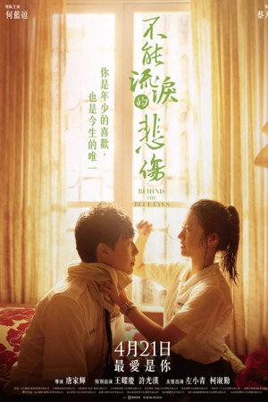 Behind the Blue Eyes