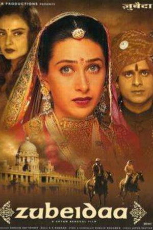 Ölümcül Aşk / Zubeidaa