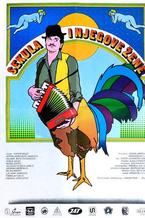 Sekula i njegove žene