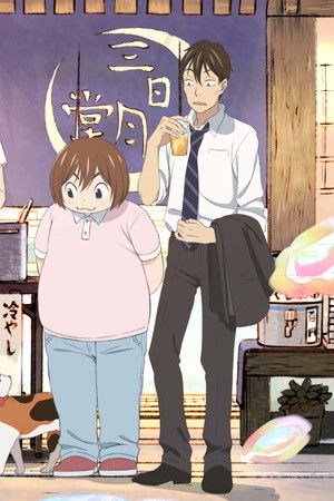 March Comes in Like a Lion