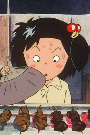 じゃりン子チエ