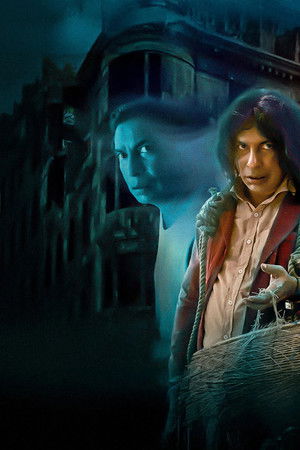 আধুনিক বাংলা হোটেল