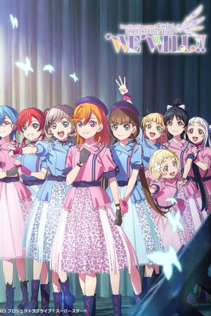 ラブライブ！スーパースター!! Liella! 3rd LoveLive! Tour ～WE WILL!!～