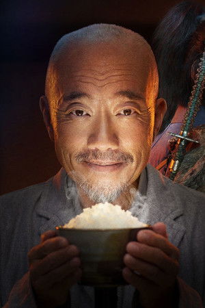 野武士のグルメ