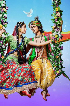 राधाकृष्ण