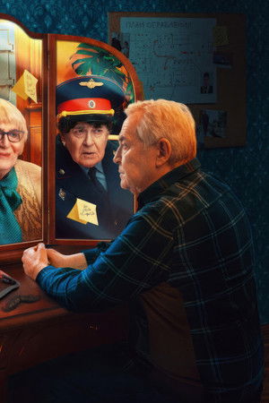 Артист с большой дороги