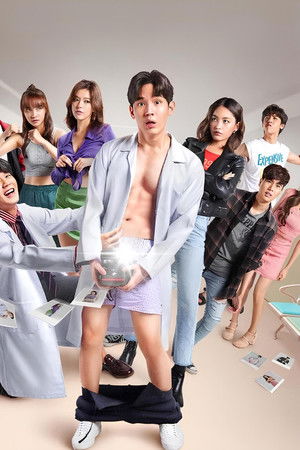 รูปลับรหัสวาร์ป