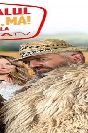 Pup-o, mă! Înfruntarea Bacilor