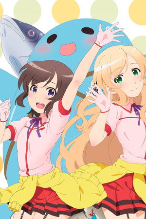 普通の女子校生が【ろこどる】やってみた。