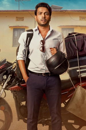 సివరపల్లి