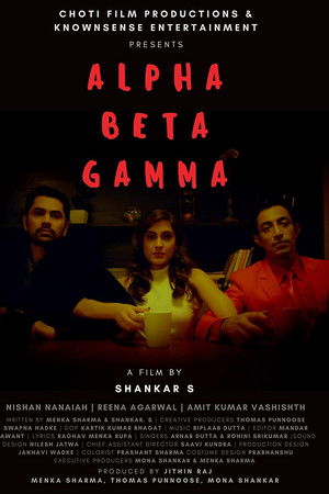 Alpha Beta Gamma