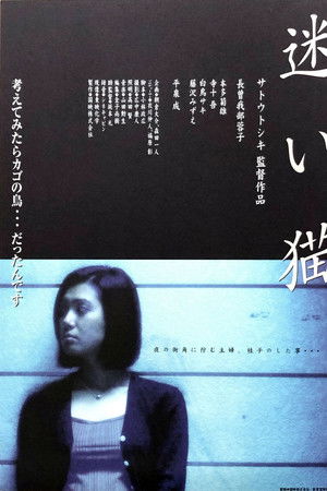 尻まで濡らす団地妻