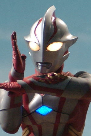 ウルトラマンメビウス