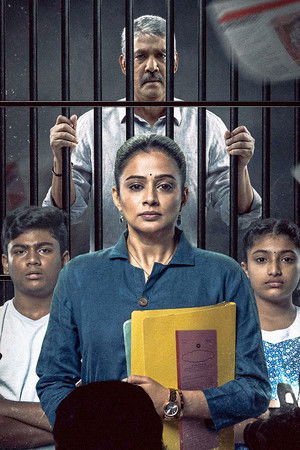 குட் வைஃப்