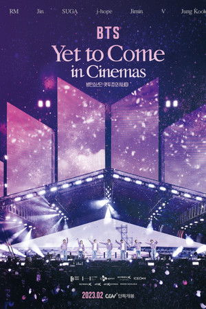 방탄소년단: 옛 투 컴 인 시네마