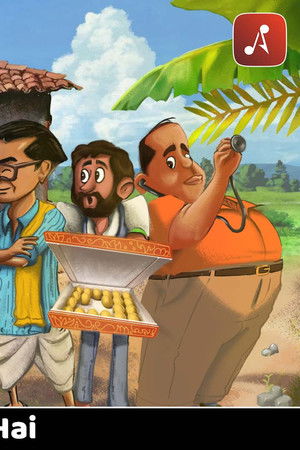 Gajabpur Ke Karare Kisse