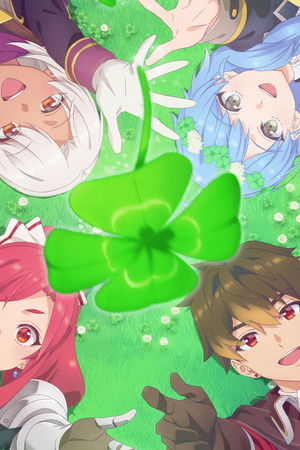 Aランクパーティを離脱した俺は、元教え子たちと迷宮深部を目指す。