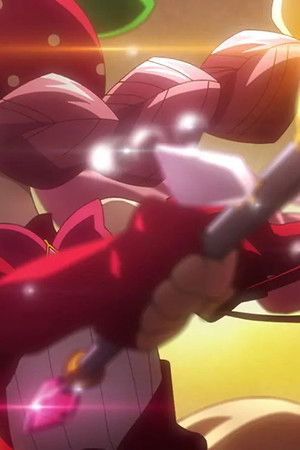 アクロトリップ