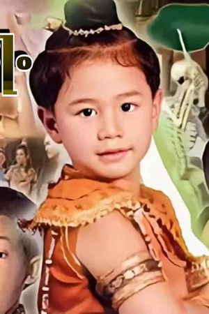 สิงหไกรภพ