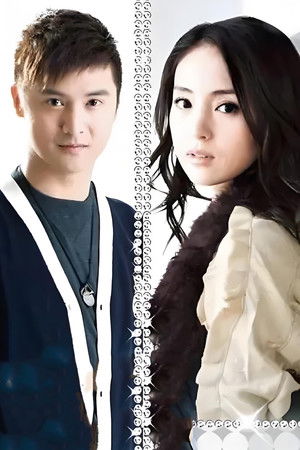 无懈可击之美女如云