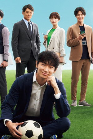 The Old Dog, New Tricks?