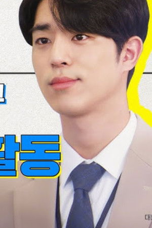 안 아파도 청춘이다