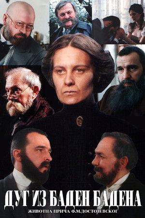 Dug iz Baden - Badena