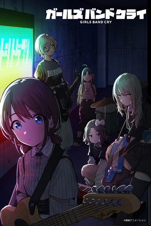 TOGENASHI TOGEARI LIVE