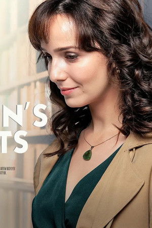 Женские Секреты