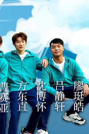 欢迎光临高中生