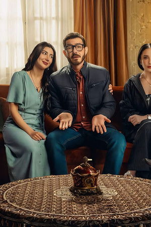 لعبة وقلبت بجد