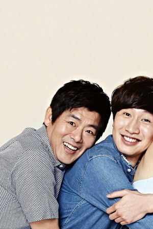 괜찮아, 사랑이야