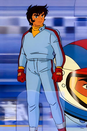 アローエンブレム グランプリの鷹