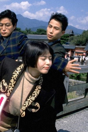 愛しあってるかい！