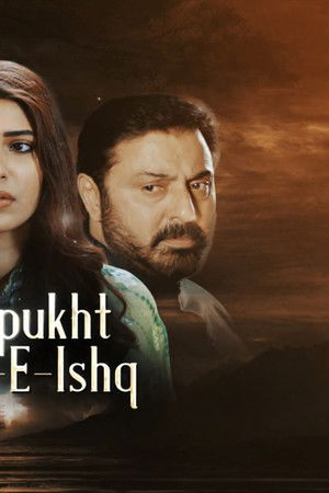 Dumpukht - Aatish e Ishq