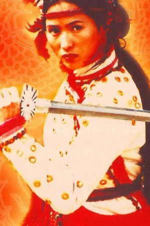 Ejderhanın Kılıcı