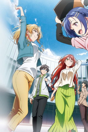 ぼくたちのリメイク