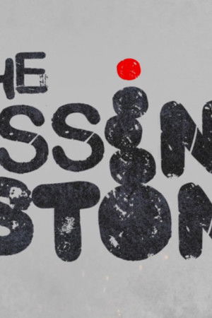 The Missing Stone