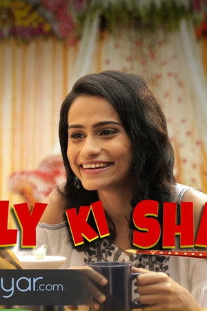 Dolly Ki Shaadi