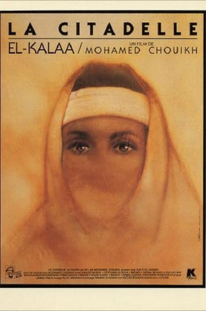 El Kalaa - القلعة