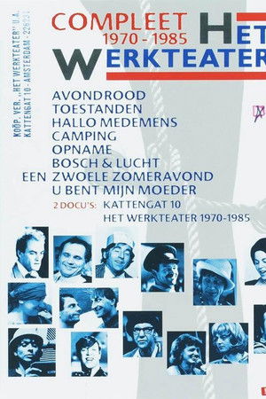 Het Werkteater 1970-1985