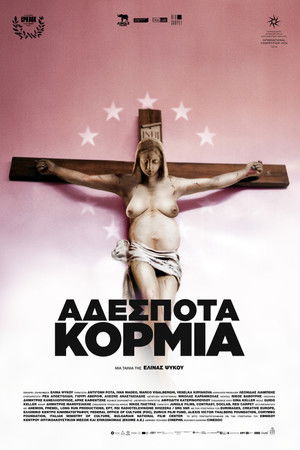 Αδέσποτα Κορμιά