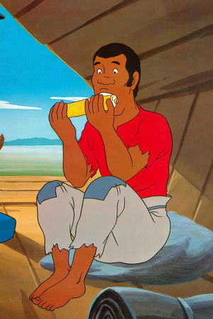 ハックルベリィの冒険