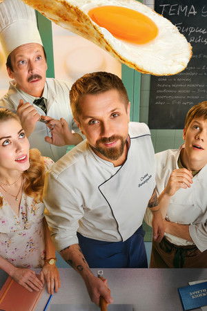 Кулинарный техникум