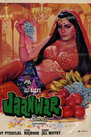 Jaanwar
