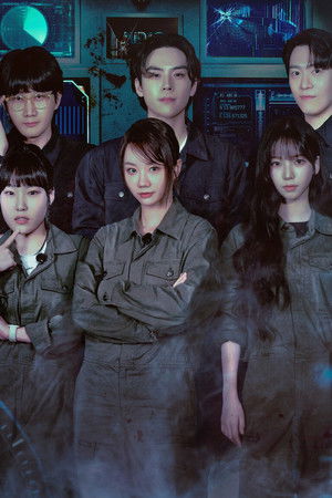 미스터리 수사단