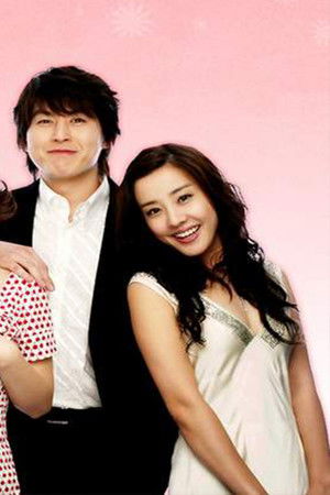 열여덟 스물아홉