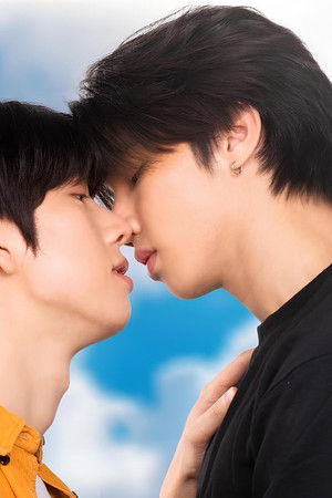 รักโคตร ๆ โหดอย่างมึง III เวอร์ชั่น uncut